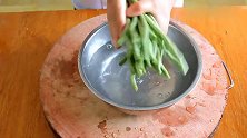 大厨教你做的干煸四季豆，保证熟透不中毒，口感脆爽，太棒了