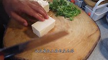 三叔带你盘出蓑衣豆腐，配上南瓜汤美味汤菜