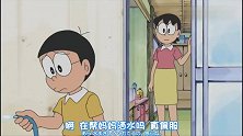 哆啦A梦：大雄特别想打西瓜，结果一棒打中哆啦A梦，尴尬了！