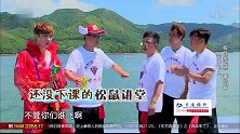 黄渤等人又来挑战新的项目空中飞人，真是让人欢喜啊
