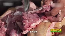 味道：内蒙古的美食奶桶肉，河流石加热入桶，一层羊肉一层石头