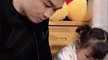 爸爸正和女儿玩耍，妈妈突然的一个动作被女儿嫌弃了，结局傻眼了