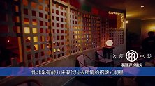 葛颖拆解长镜头之《冬荫功》