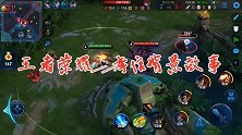 王者荣耀，真的没想到，李信背景故事有点精彩了