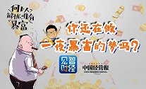 市场低迷！10月彩票销售额直降146亿元，彩票为何没人买了？