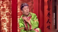 相声有新人：张九良反串表演，这造型一出场，全场炸了