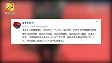 山西夏县疑现赌狗 乡政府：过年斗狗娱乐警方在正调查