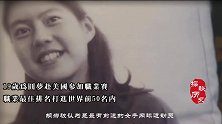 37年前的“叛国者”，叛逃美国害惨队友，如今高调回国捞金