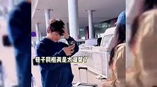 胡可带儿子现身机场，安吉高高瘦瘦帅成爱豆，小鱼儿和爸爸沙溢一样搞笑