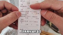 外卖30元试吃当地网红卤猪皮，真的有那么好吃吗？