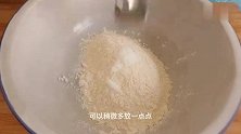 面粉里加1杯纯牛奶，教你美味小零食，咬一口酥脆香甜，营养解馋