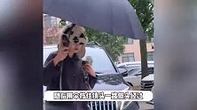 周雨彤风波后首现身，自己打伞全程低头躲镜头，口碑翻车被嘲戏精