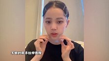 看了欧阳娜娜敷面膜的方法，材质错了十...