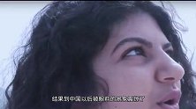 印度土豪送女儿来中国留学，刚下飞机就直言：送错地方了！