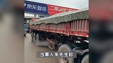 广东一货车盖雨布上高速被罚500元？被指“改变外形”，警方：已撤销处罚