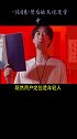 为什么元气森林、名创优品、奈雪的茶等等新国货要采用日系风格？财经 国潮 我身边的上市公司