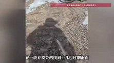 男子穿越无人区被解放军投喂食物：真真切切感受到祖国的爱