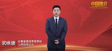《中国推介》云南思茅区：世界茶源 咖啡之都