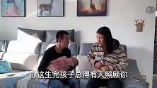 妻子生完女儿刚三天，家婆逼她伺候生儿子的妯娌坐月子，结果解气