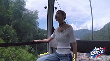 黄小仙坐缆车去奥运村 腿被吓软差点内马尔滚