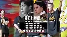 王一博电影《热烈》惊现甄嬛传宫斗名场面，孙俪为甄嬛发声太好笑