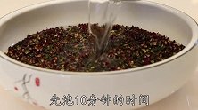 大厨教你自制花椒油，零添加比买的都更香，配方和流程全部教给你
