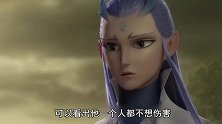 《哪吒之魔童降世》哪吒疑问的问：敖丙？敖丙愧疚的不敢看他眼睛
