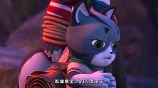 巨兵长城传：小野和村长都被这只猫给抓来了