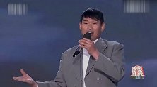 朱之文实力演唱《好汉歌》 唱出梁山好汉气概