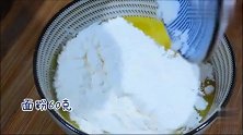 老婆饼好吃的秘诀，掌握这几步，香甜酥脆，咬一口直掉渣！