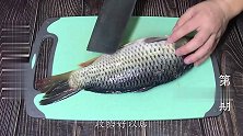 亮子分享年夜菜“鲤鱼跃龙门”，寓意好颜值高，学会过年露一手