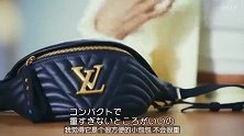 翻包记｜海莉比伯的LV小腰包里随身物有什么？