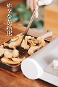 酸酸甜甜的番茄鱼，做法原来这么简单，你学会了吗？