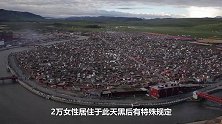 中国现存最大“尼姑庵”2万女性居住于此，天黑后有“特殊规定”