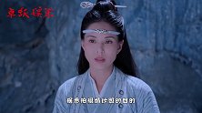 李若彤早年电影“大尺度”曝光，小龙女形...