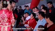 新郎改口丈母娘直奔主题 看着她手里大红包一连喊出11声“妈”
