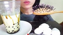 美女试吃龙须糖、可食用梳子、抹茶黑糖珍珠奶茶