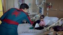 身患绝症的男孩想见蜘蛛侠，医生请来荷兰弟，最后一幕感动众人！