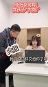 在女生面前，有些字眼永远都不能提哦！