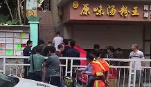 深圳居民楼租客与二房东起冲突致1死1伤 疑祸起租赁纠纷