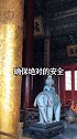 同样是故宫, 为什么北京“殿高于宫”, 而沈阳却是“宫高于殿”