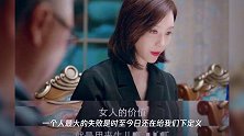 先paipi酱“生子随爹姓”,后杨丽萍“一生无子女”,女性是个啥
