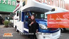 采用双拓设计，整车配置够全，解读法美瑞欧胜双拓展房车！