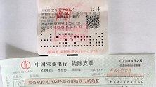 湖南彩民每年拿一万让儿子跑腿买彩票 结果中990万元大奖