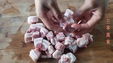 吃了28年红烧肉，原来这样做才美味，之前第一步就错了，真过瘾
