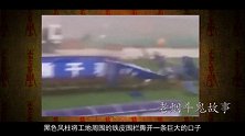 北京罕见神秘龙卷风 北顶娘娘庙保存完好