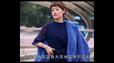 马伊琍单身后真敢穿！1万9皮夹克潮到飞起，43的年龄硬穿成23岁