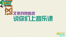 那些年我们听错的外语歌曲！这些十级中文翻译，笑坏我了……