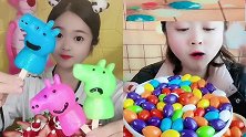 靓妹直播吃佩奇果冻、彩色泡泡糖，超过瘾，儿时的幸福生活