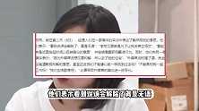 40岁知名女星职场霸凌又有反转，此前被曝在车内跟男子发生关系，疑逃税20亿